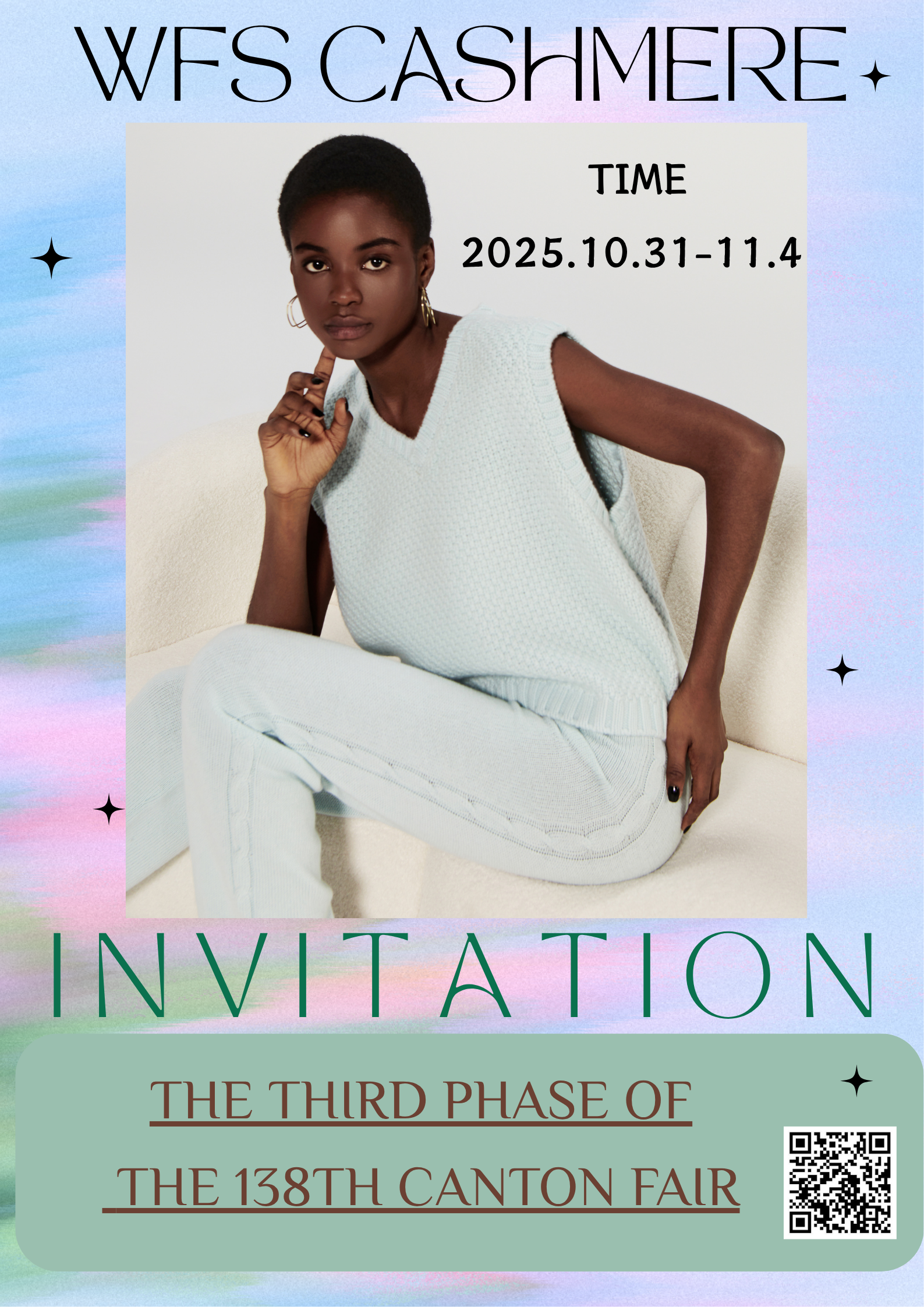 微信图片_20250716123250