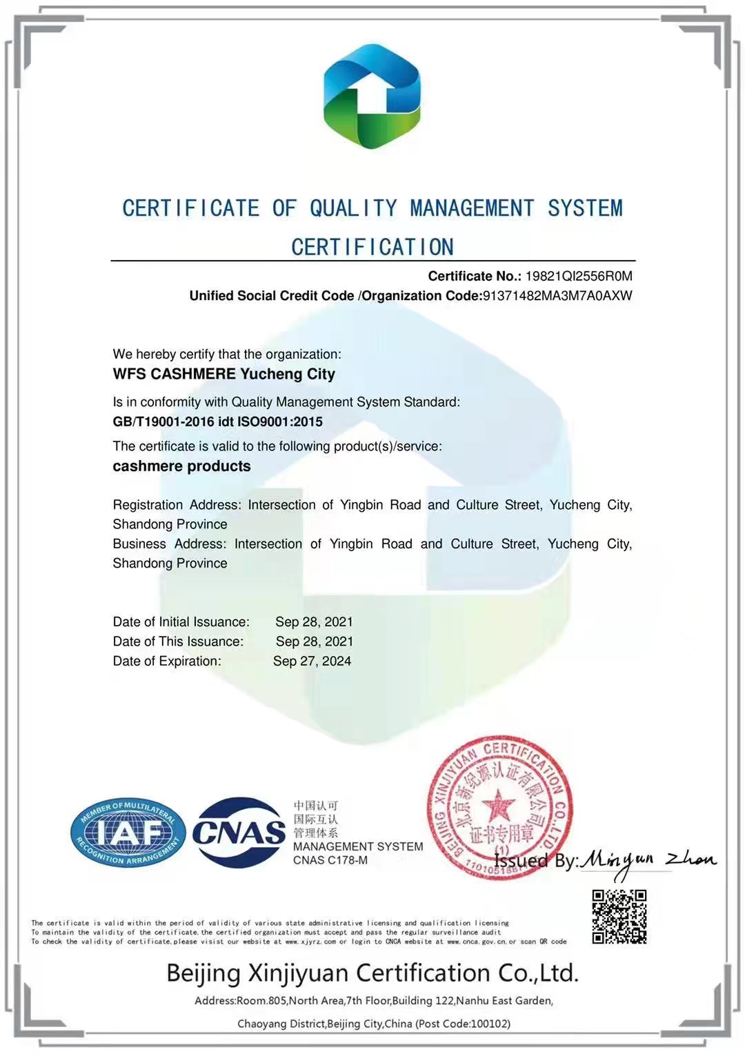 ISO9001
