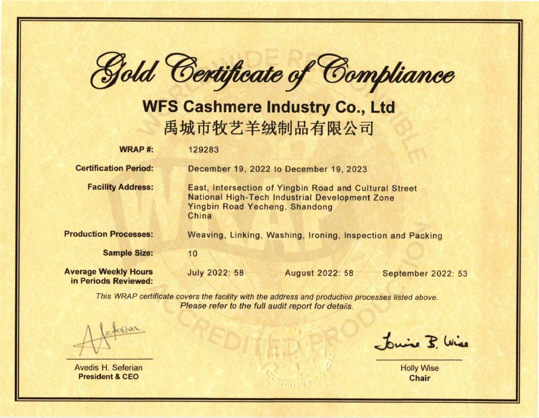 ゴールドラップ